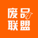 廢品聯盟APP手機版