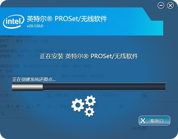 小米無線網卡驅動win10