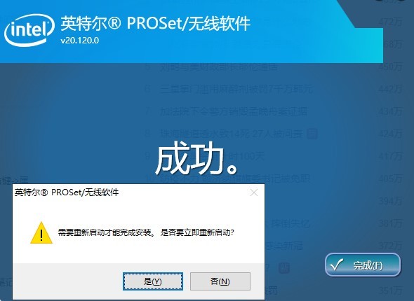 小米無線網卡驅動win10