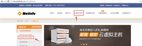 企業建站系統源碼