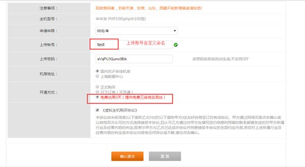 MetInfo企業建站系統