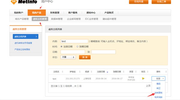 企業建站系統源碼