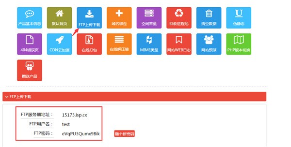MetInfo企業建站系統