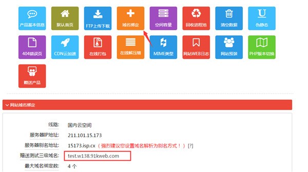 企業建站系統源碼