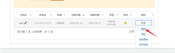 MetInfo企業建站系統