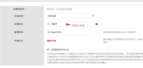 MetInfo企業建站系統