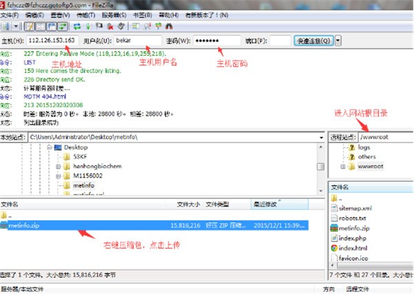 MetInfo企業建站系統