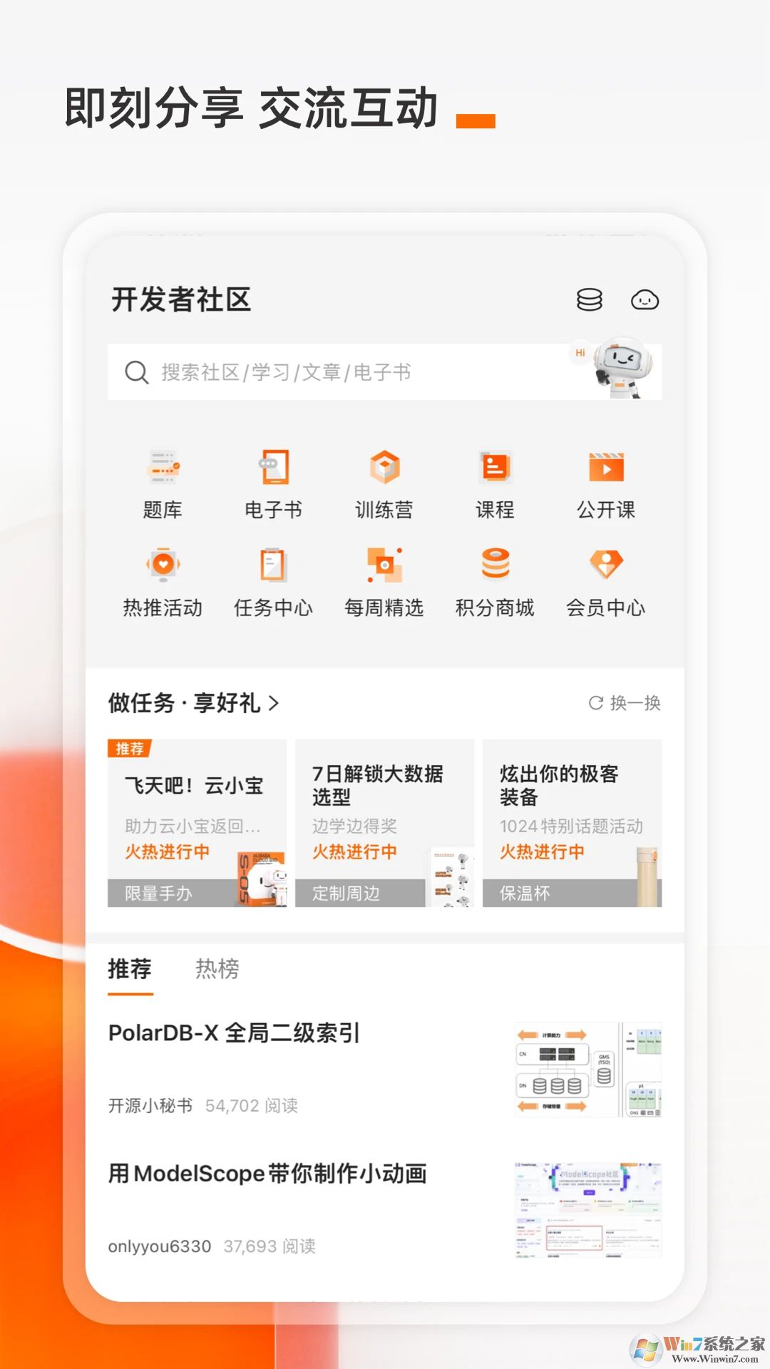 阿里云服務器