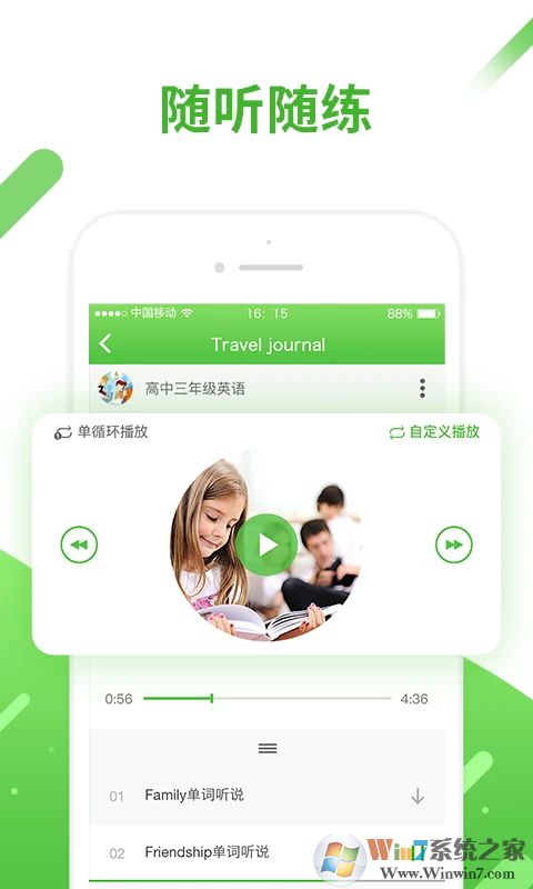 口語易