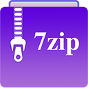 7zip解壓縮手機版