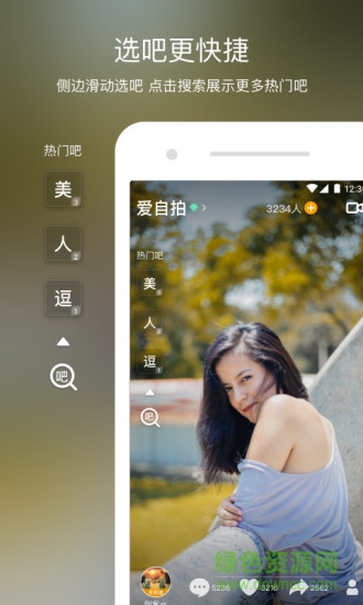 v8實拍視頻