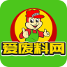 愛廢料網APP