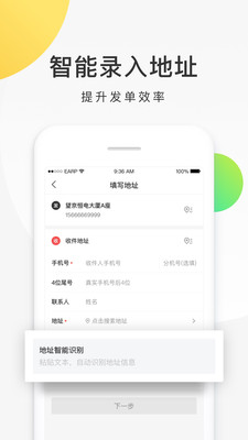 美團配送app官方版