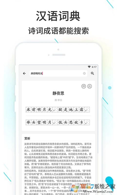 作業精靈2023最新版