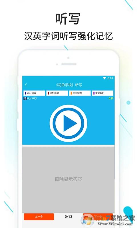 作業精靈2023最新版