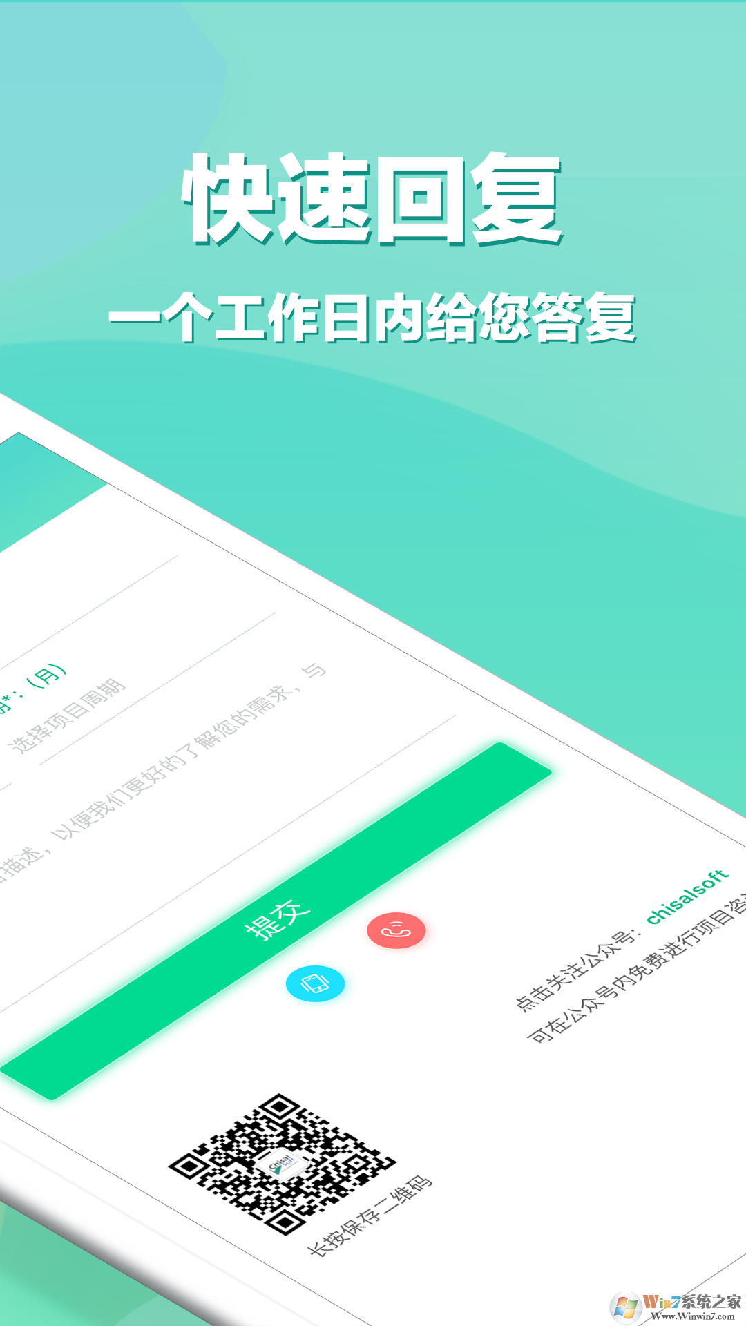 APP開發(fā)手機版2023