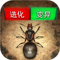 小小蟻國無限內購破解版