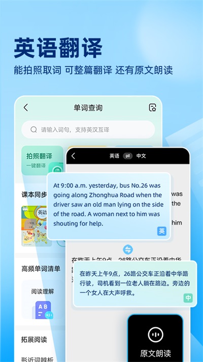作業幫2023最新版