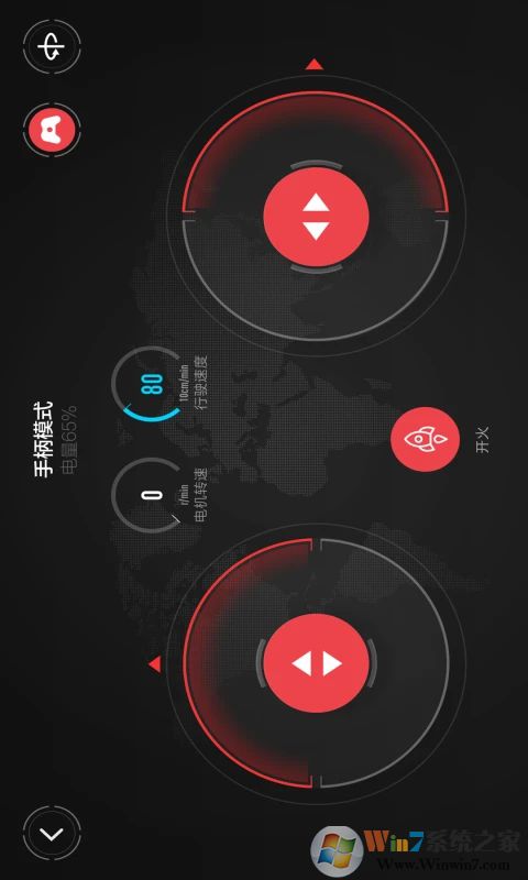 積木機(jī)器人