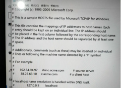 Win10無法數(shù)字激活無法訪問激活服務器怎么辦？解決方法