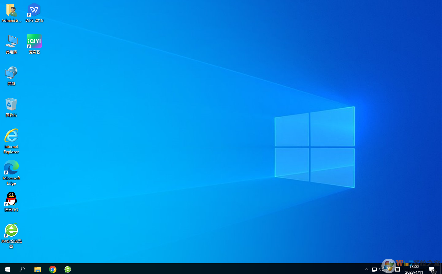 W10系統下載(超好用)W10 64位專業版鏡像(永久激活) V2023