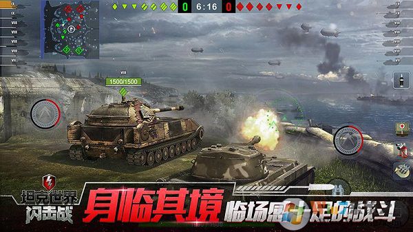 坦克世界閃擊戰無限金幣內購破解版