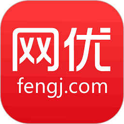 網優二手網官方版