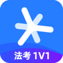 深藍(lán)法考(司法考試真題題庫(kù))