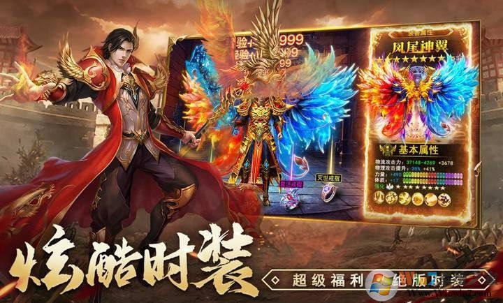 天局傳奇手游單職業