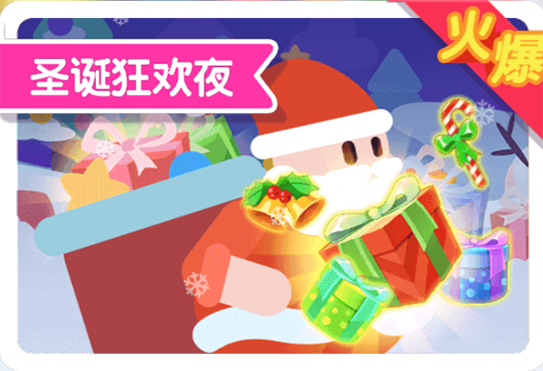糖豆人大作戰最新版