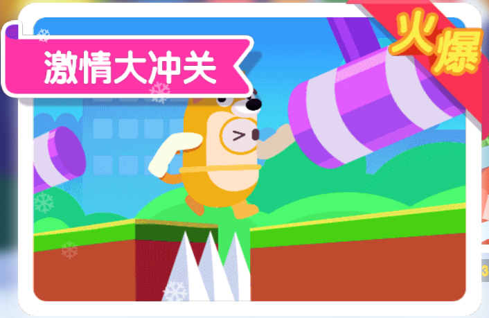 糖豆人大作戰最新版