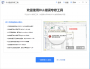 dfst.dll丟失缺少一鍵修復工具