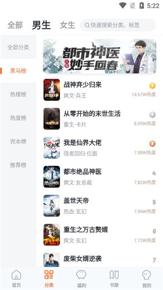 愛讀小說網