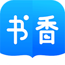 書香免費小說手機(jī)版