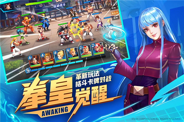 拳魂覺醒無(wú)限鉆石破解版2023全皮膚