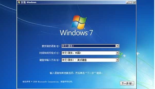 【Windows7鏡像文件下載】微軟Windows7原版鏡像_Windows7原版ISO鏡像 - Win7系統之家