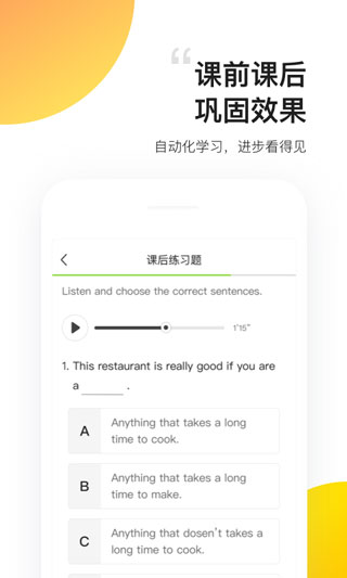 無(wú)憂英語(yǔ)