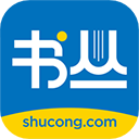 書叢網小說APP