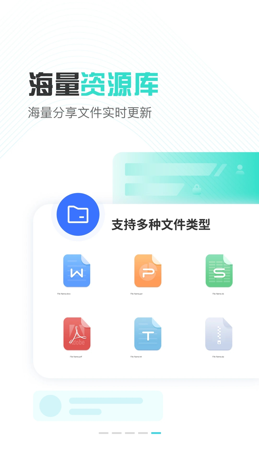小飛機網(wǎng)盤(永不限速)