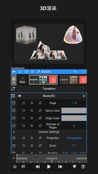 nodevideo視頻剪輯軟件