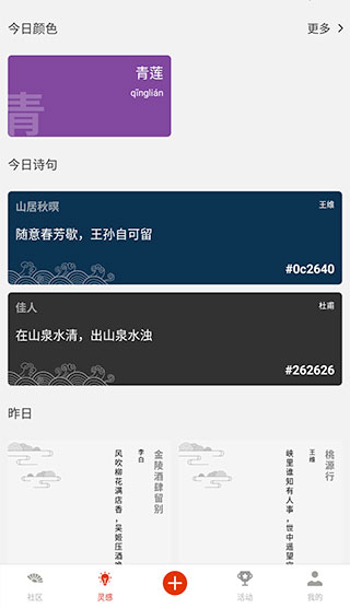 與子同袍2023最新版