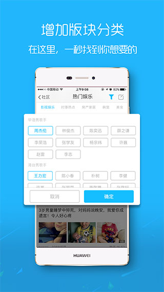 荊門社區網