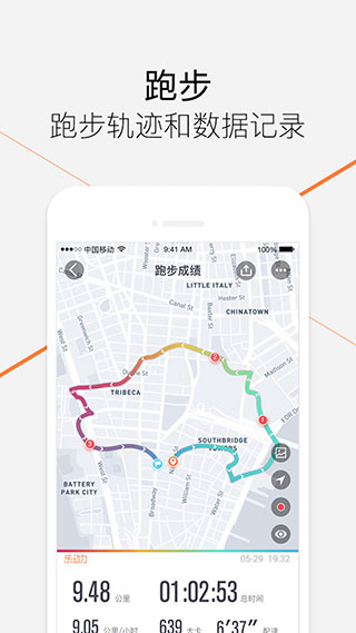 樂動力2023手機版