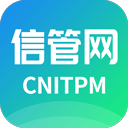 信管網APP