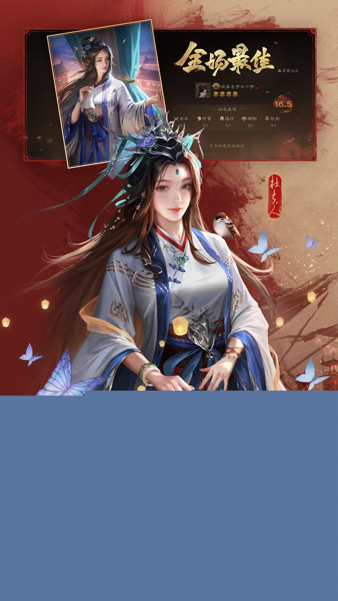 三國殺手機互通版