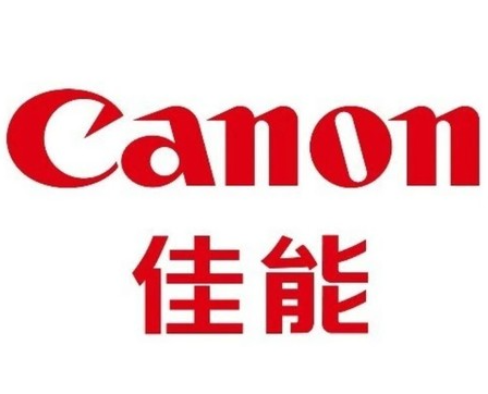 佳能打印機驅動一鍵安裝軟件