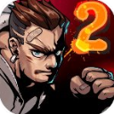 暴力街區2手機版