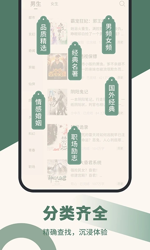 藏書(shū)閣免費(fèi)小說(shuō)閱讀
