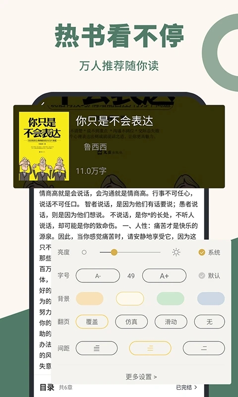 藏書(shū)閣免費(fèi)小說(shuō)閱讀