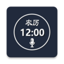 語音報(bào)時(shí)鬧鐘最新版